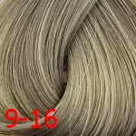 Estel Princess Essex 9/16-Блондин пепельно-фиолетовый/Туманный альбион